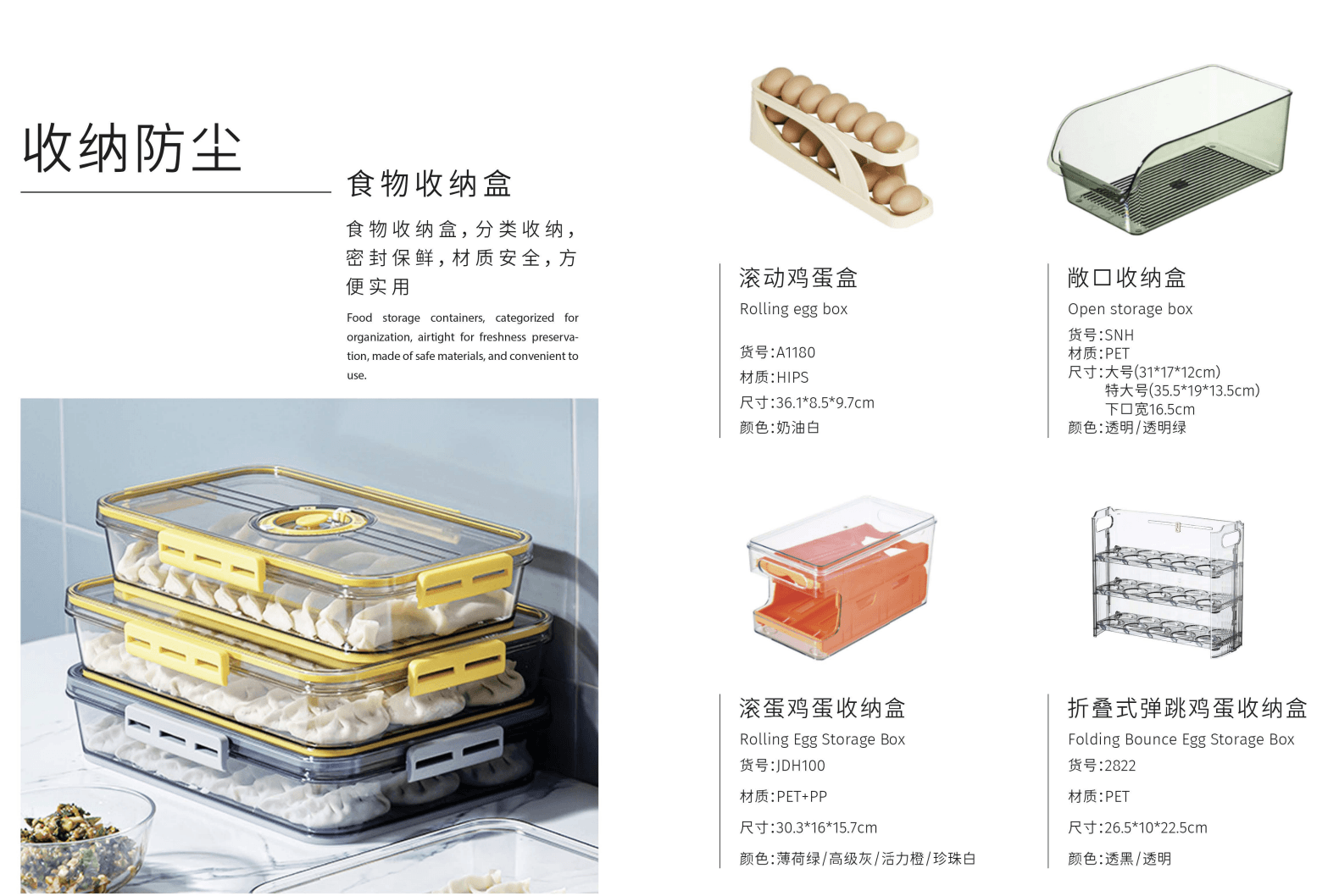 Egg Storage Box Collection